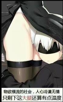 咸鱼作者的渴望