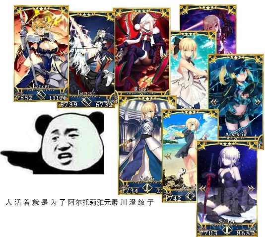 人活着就是为了呆毛