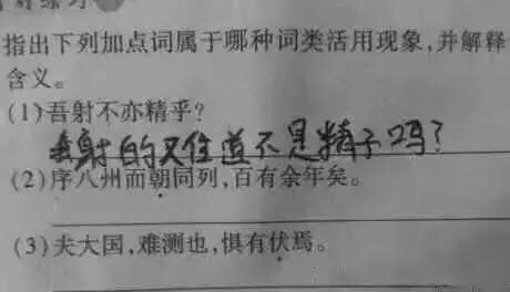 文言文翻译……