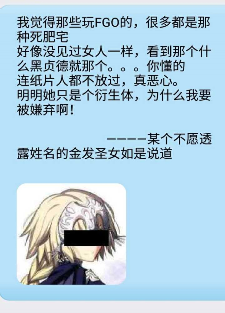 过气村妇（笑）