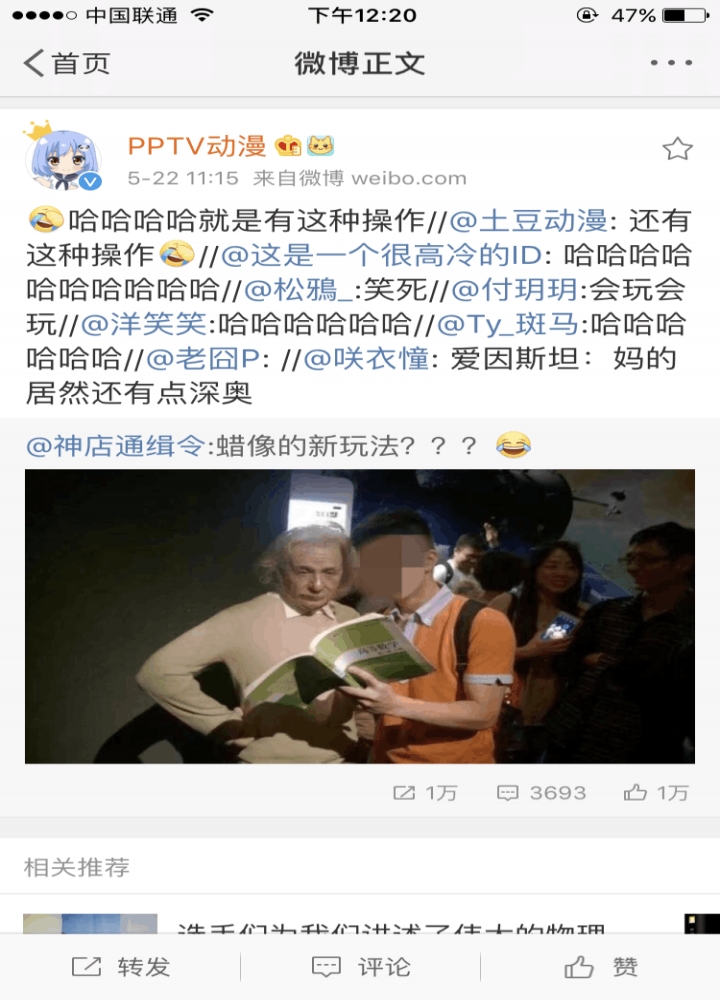 还有这种操作？
