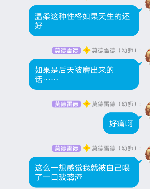 每次虐儿都是在捅自己