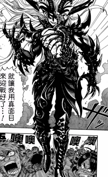 主角二次进化形态