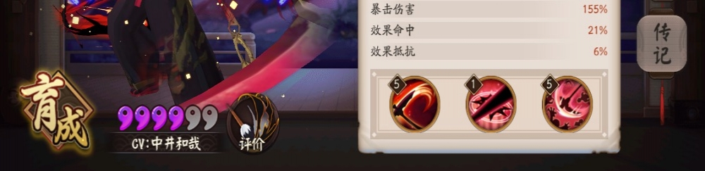 看咱小黑的美腿！