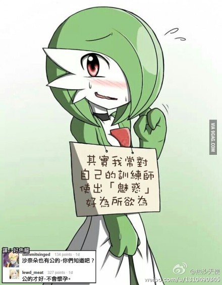魅惑