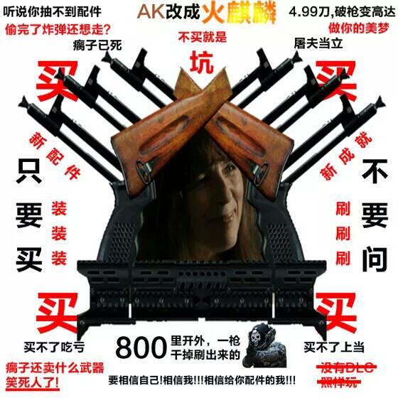 屠夫的笑容