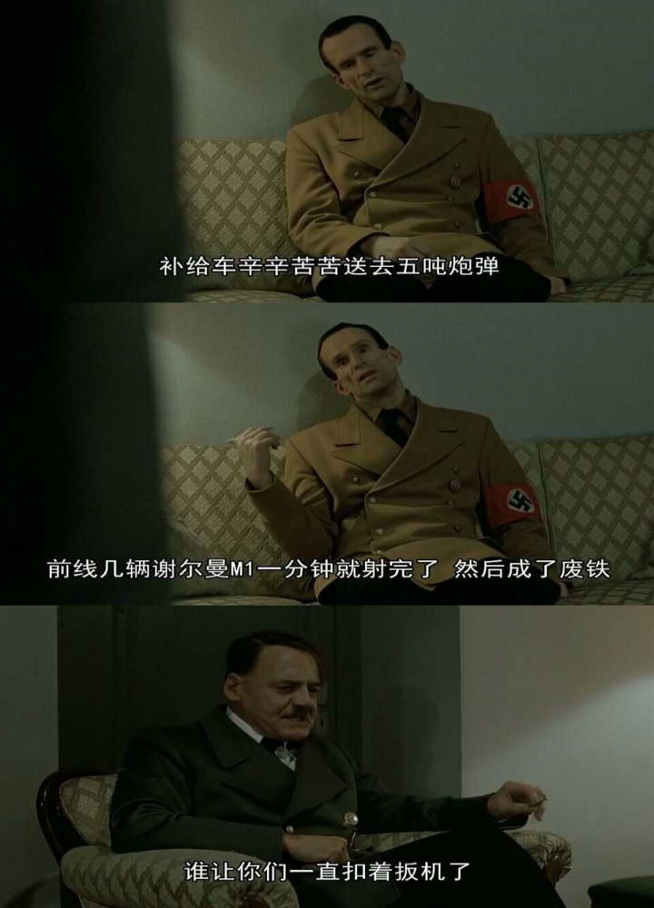 M1谢尔曼