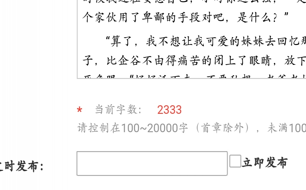 本章相当有趣的东西