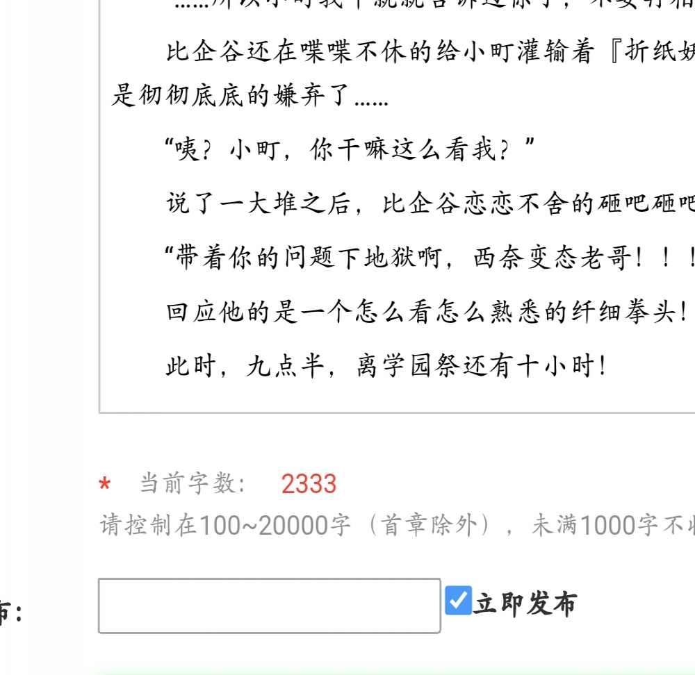 同样的套路，我已成神