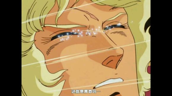 这就是青春么？