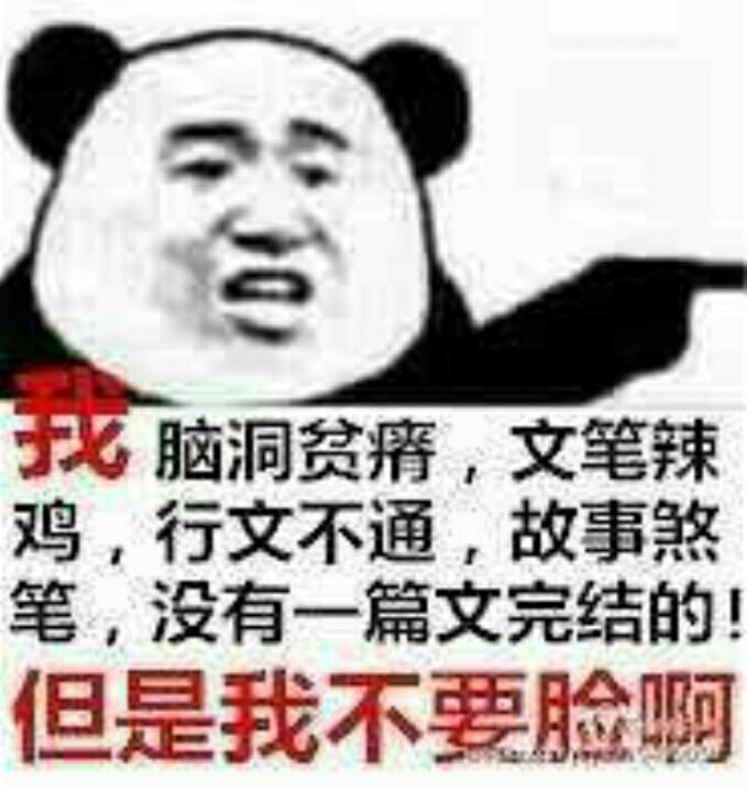 跟大伙说一句话
