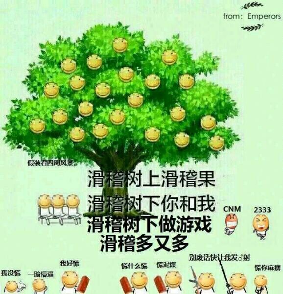 每日一鬼畜