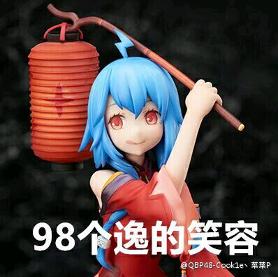 祝福