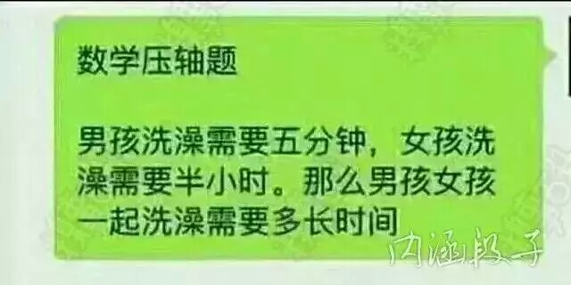 久违的每日一图