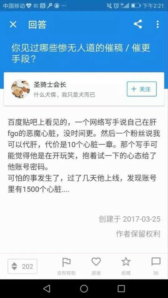 每日一图