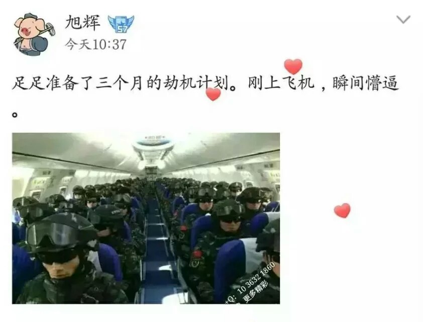 每日一图