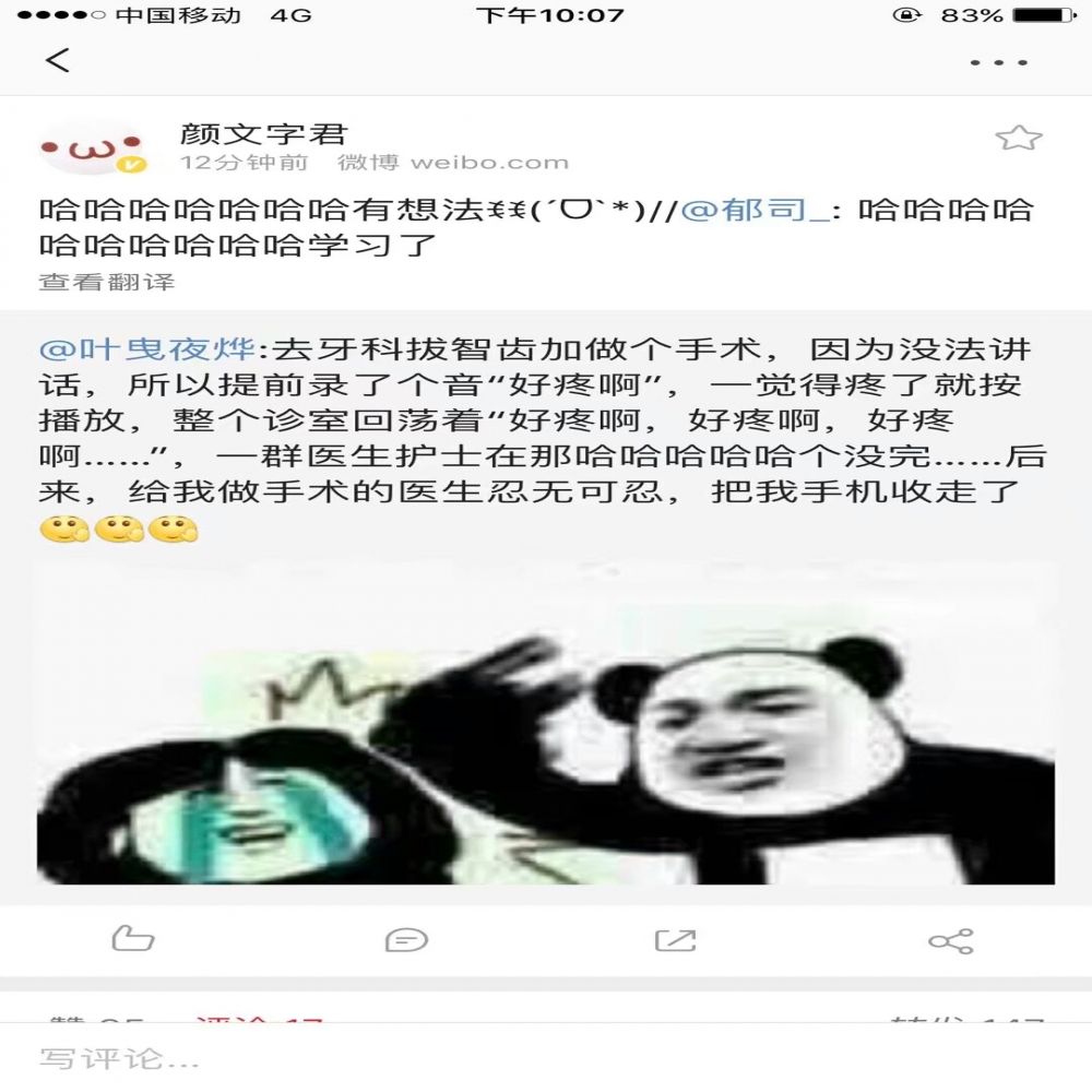 每日一图