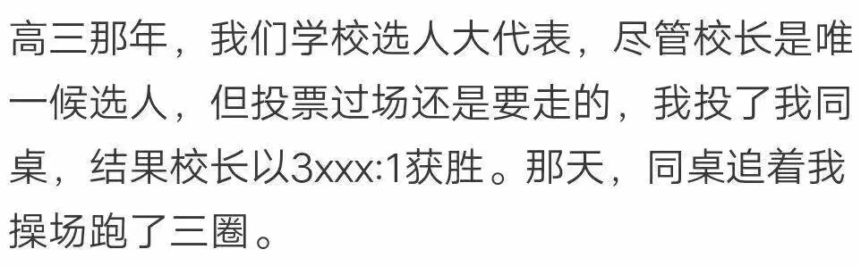 久违的图