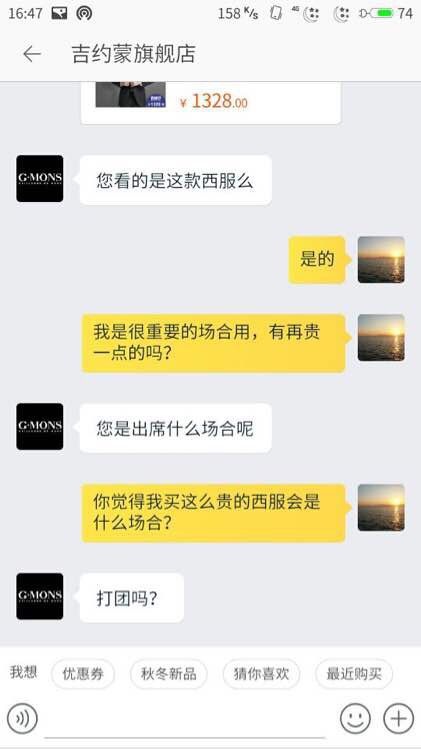 每日一图