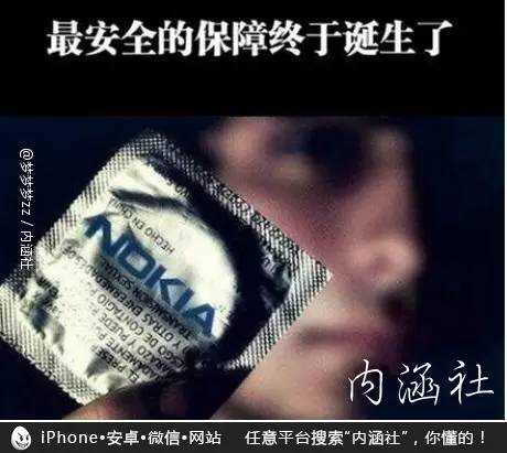 真·最安全的保障