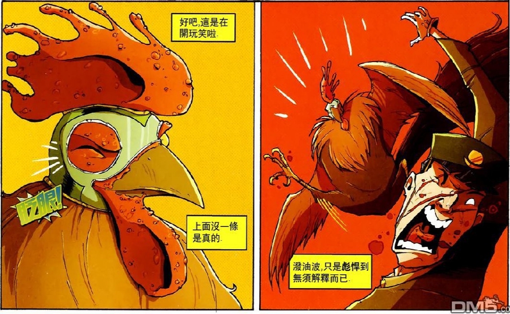 潑油波