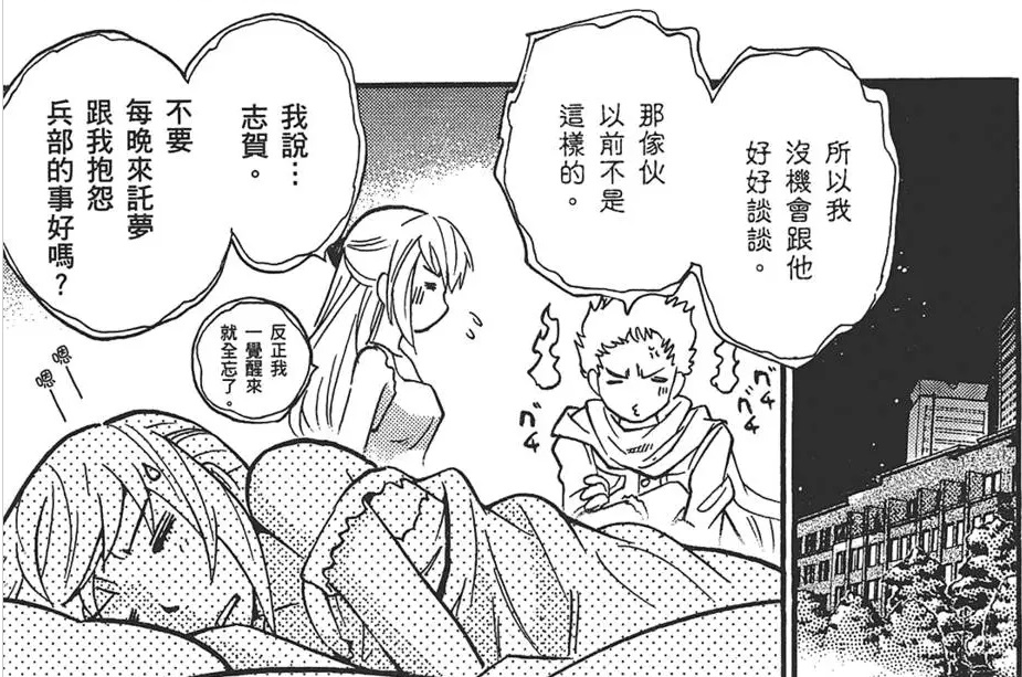 志贺忠史