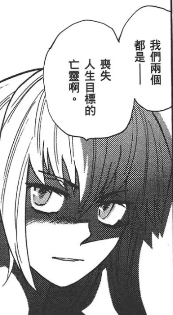 两个亡灵
