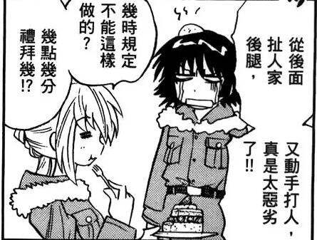 兵部京介
