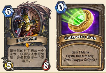 贸易大王加里维克斯