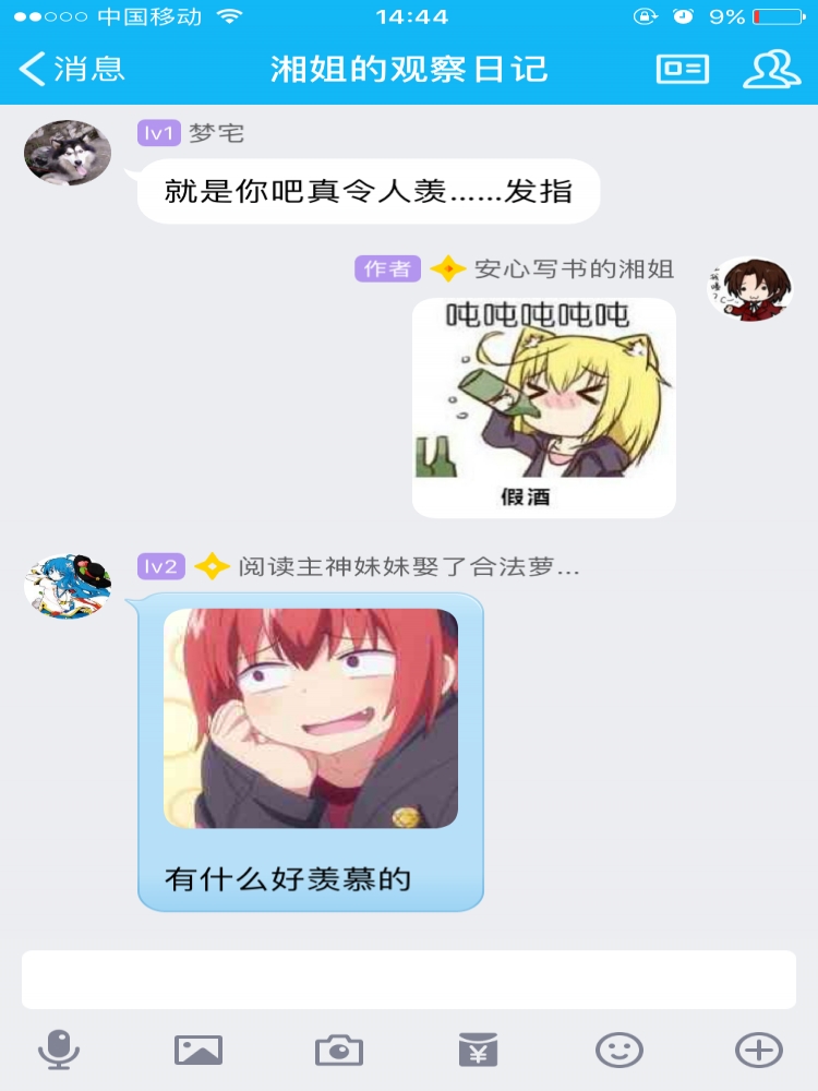 三楼就是八小时那位…