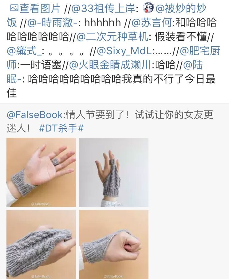 为大家推荐一款毛衣