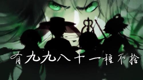九九八十一！~