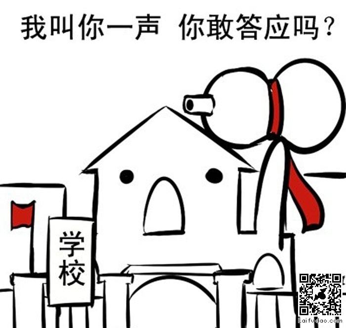 不敢，作业没写完