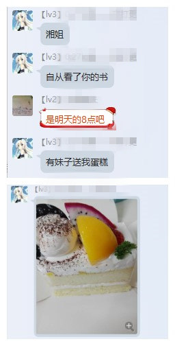 我的书真有如此魔力？