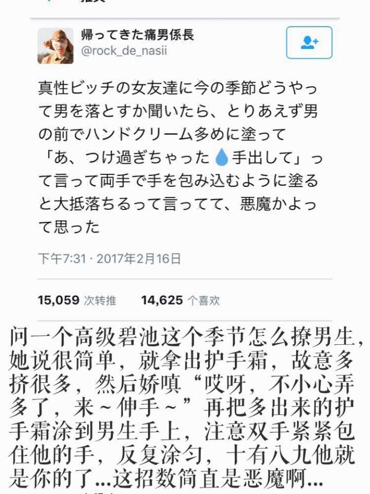 生活中的小常识（1）