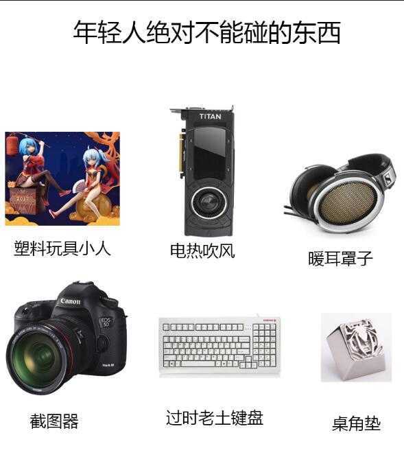 这些都是天敌啊！