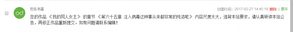第六十五章消失的原因