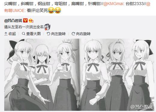 大家来找茬吧~