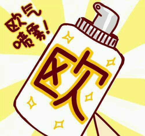 发弹幕~~吸欧气~