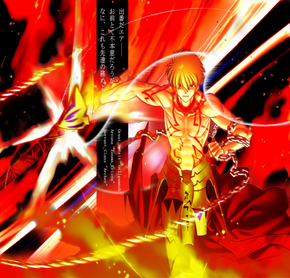 安迪斯·弗雷德里克