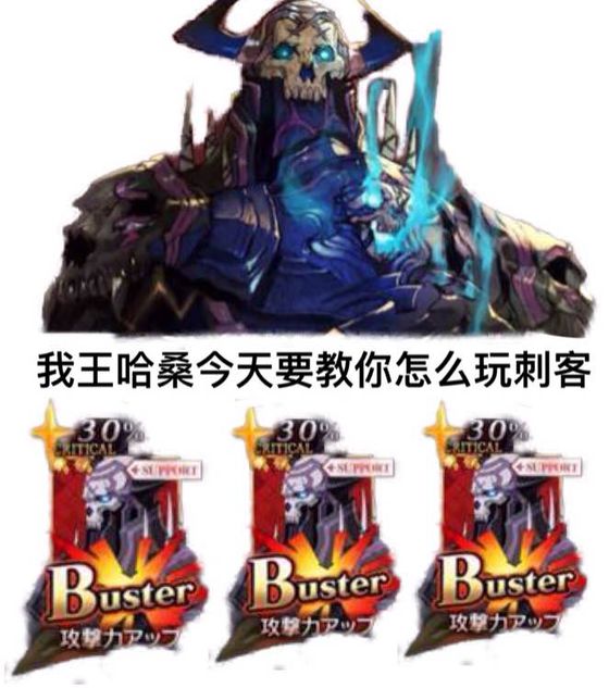 王哈桑教你怎么玩刺客