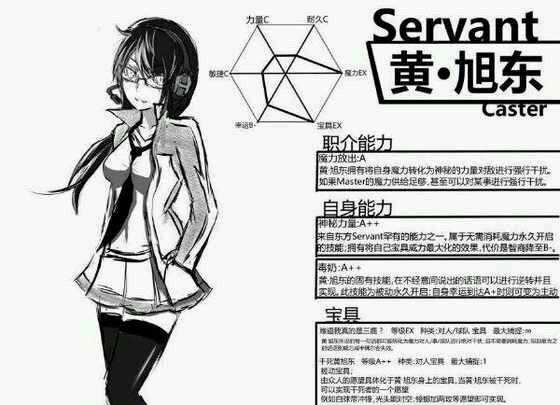 这家伙出来会被集火吧