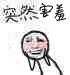 表情