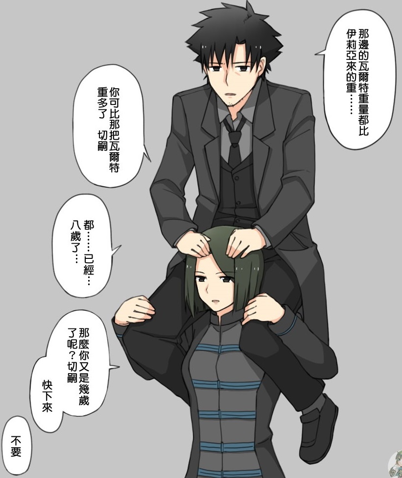 老图
