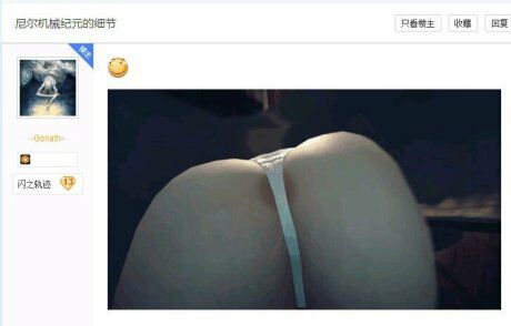 尼尔.守望先锋