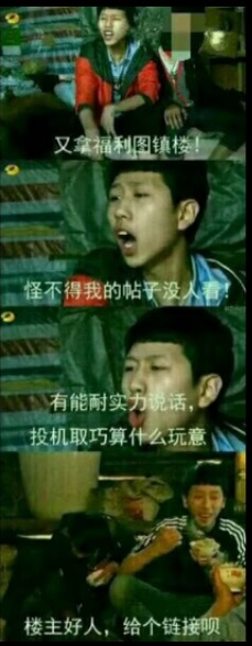 如今的群呐（形象版）