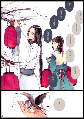 师徒两个