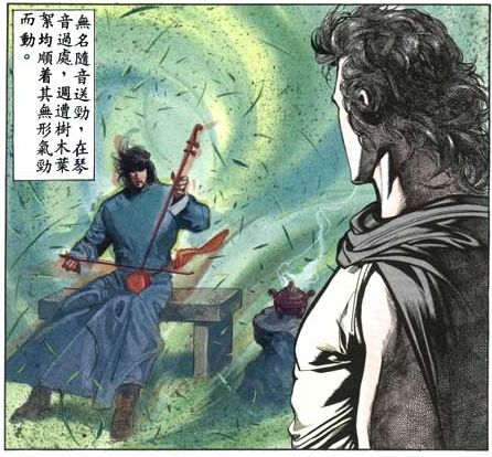 人人垂涎的无名师父