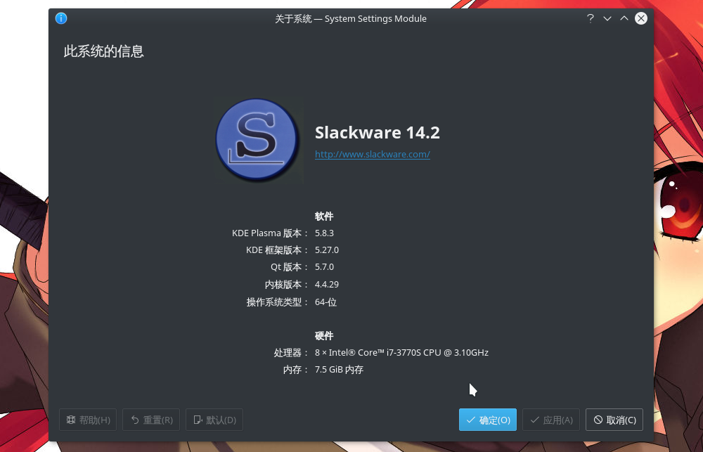 System