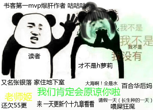 我不是，我没有